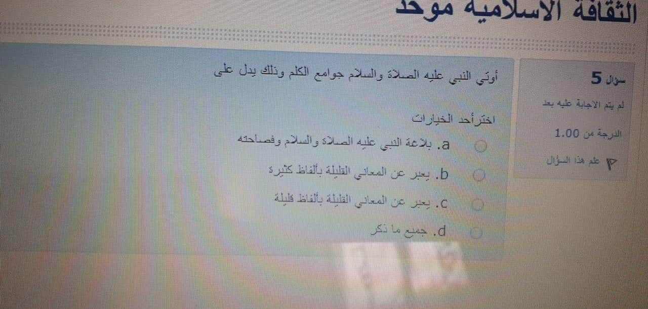 ثقافة الكتروني فاينل - IMG_5809.jpg